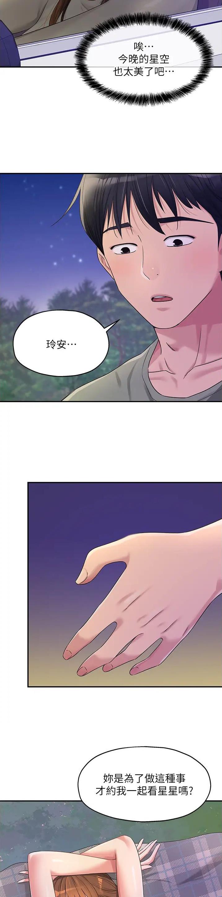 第99话1