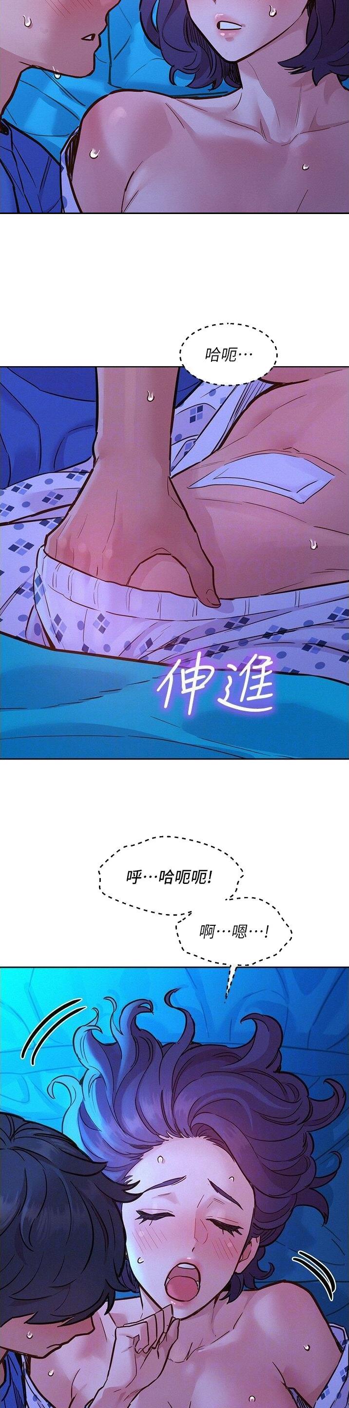 第104话4