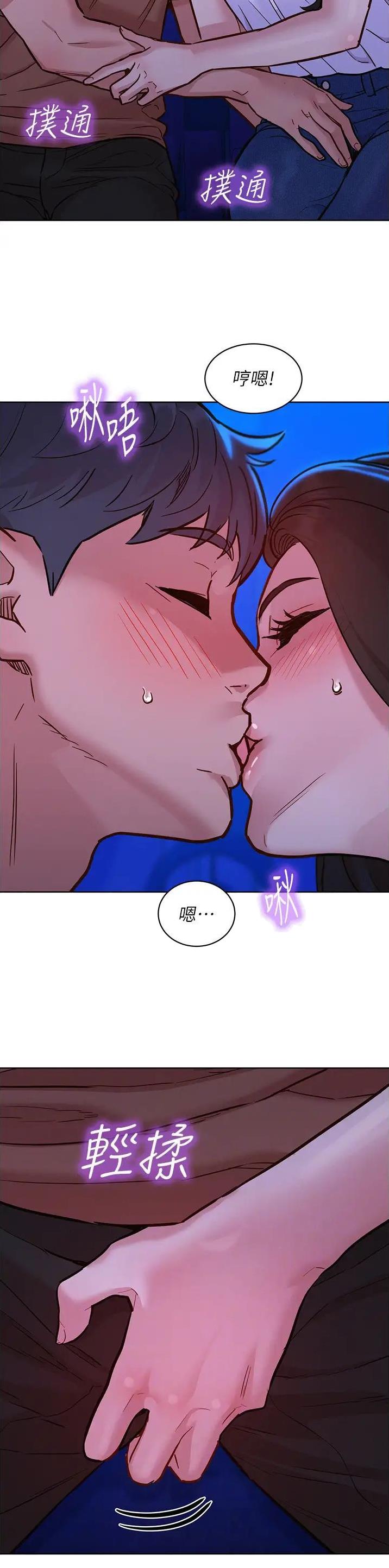第99话3