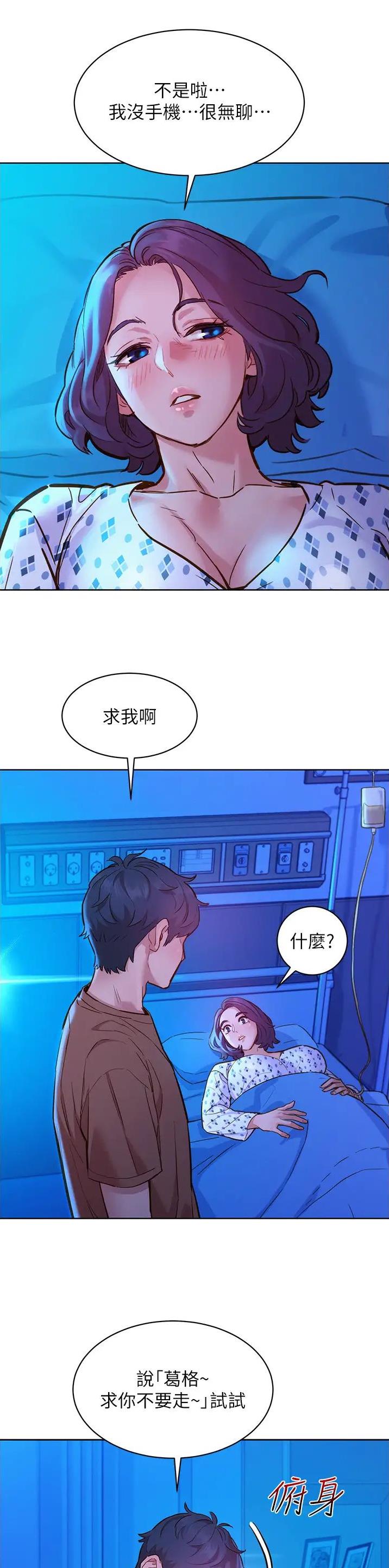 第101话1