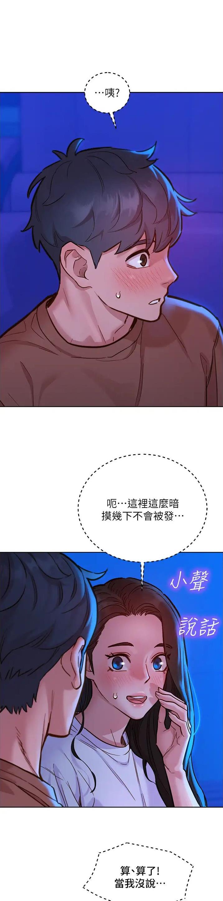 第99话0