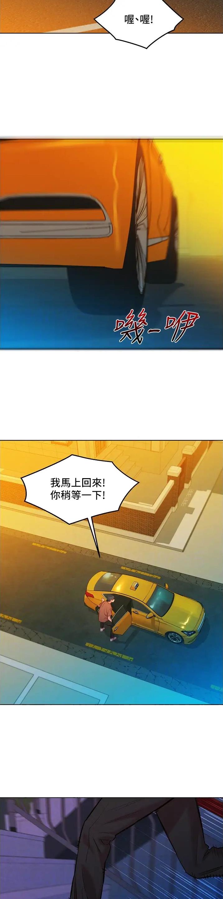 第100话1