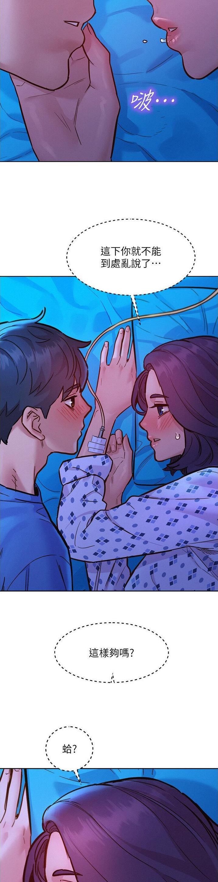 第103话1