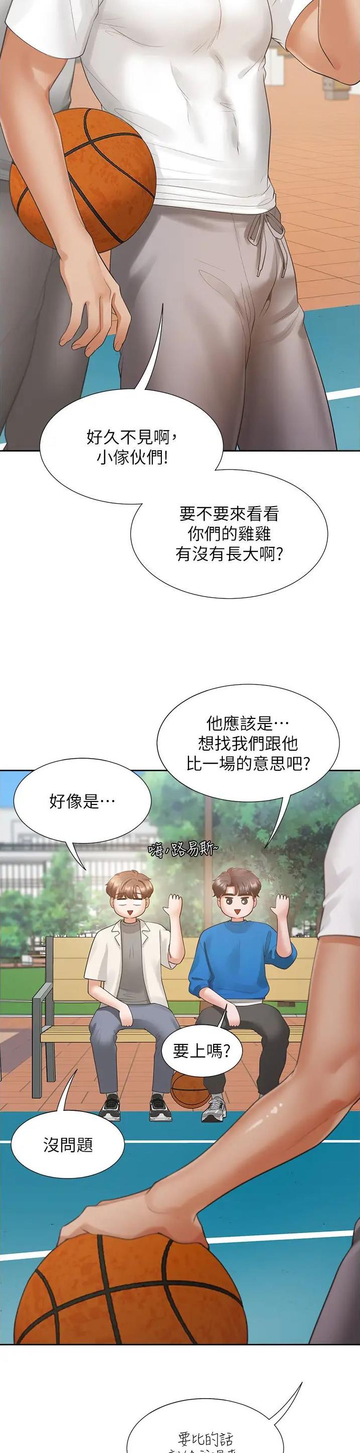 第103话3