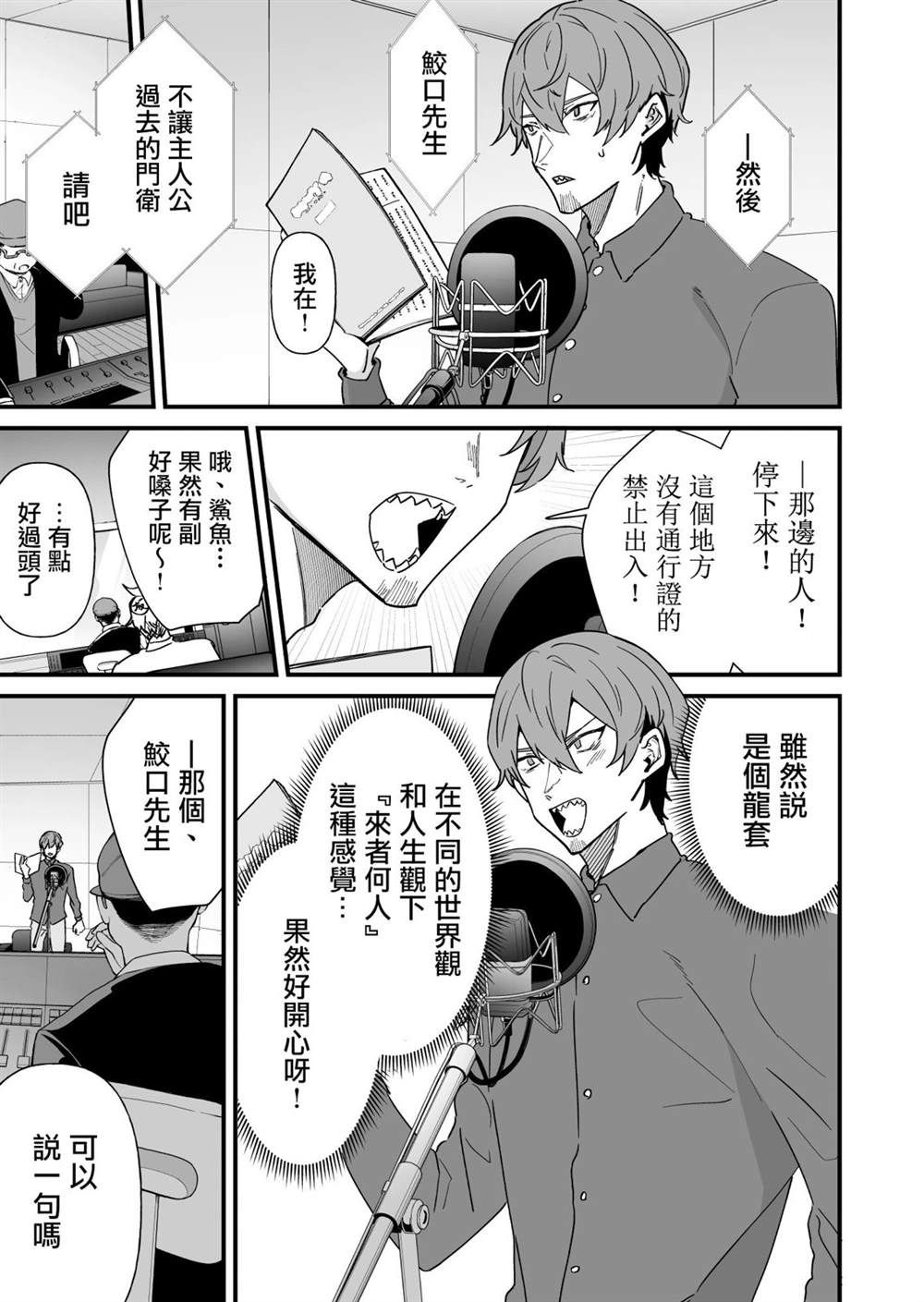 第30话1