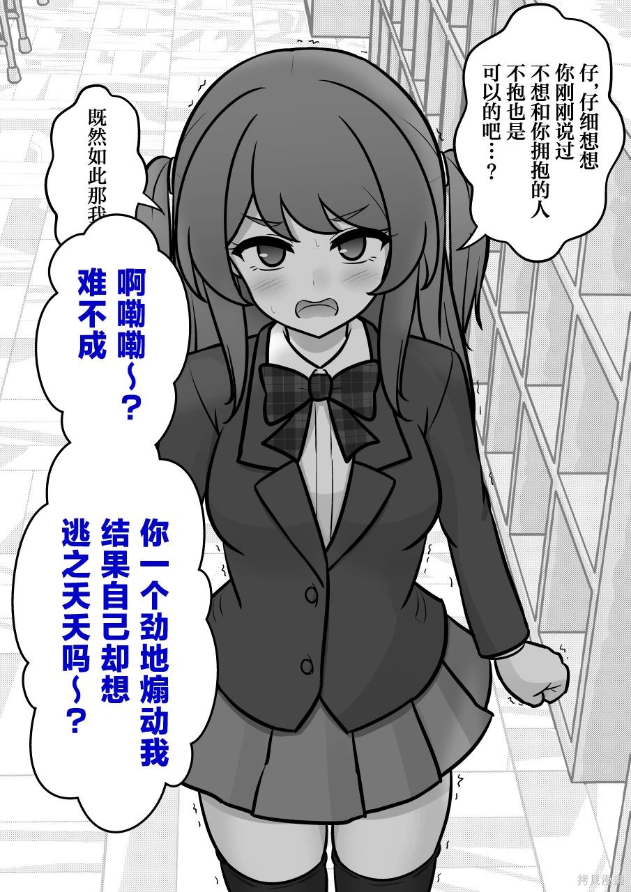 第171话1