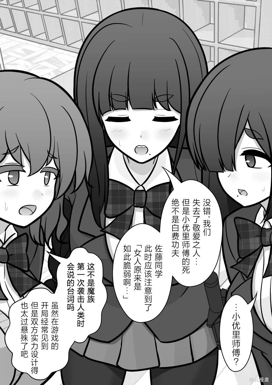 第172话4