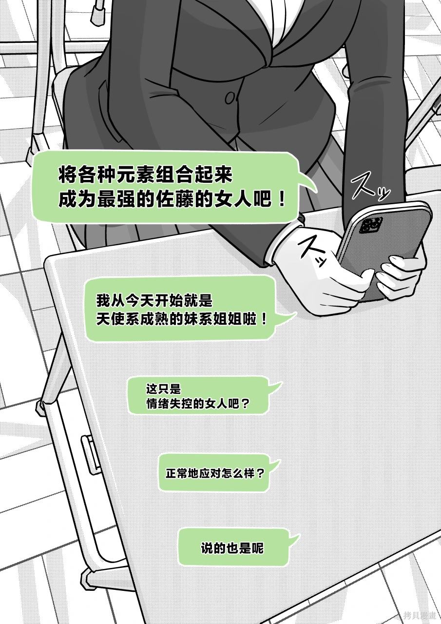 第164话1