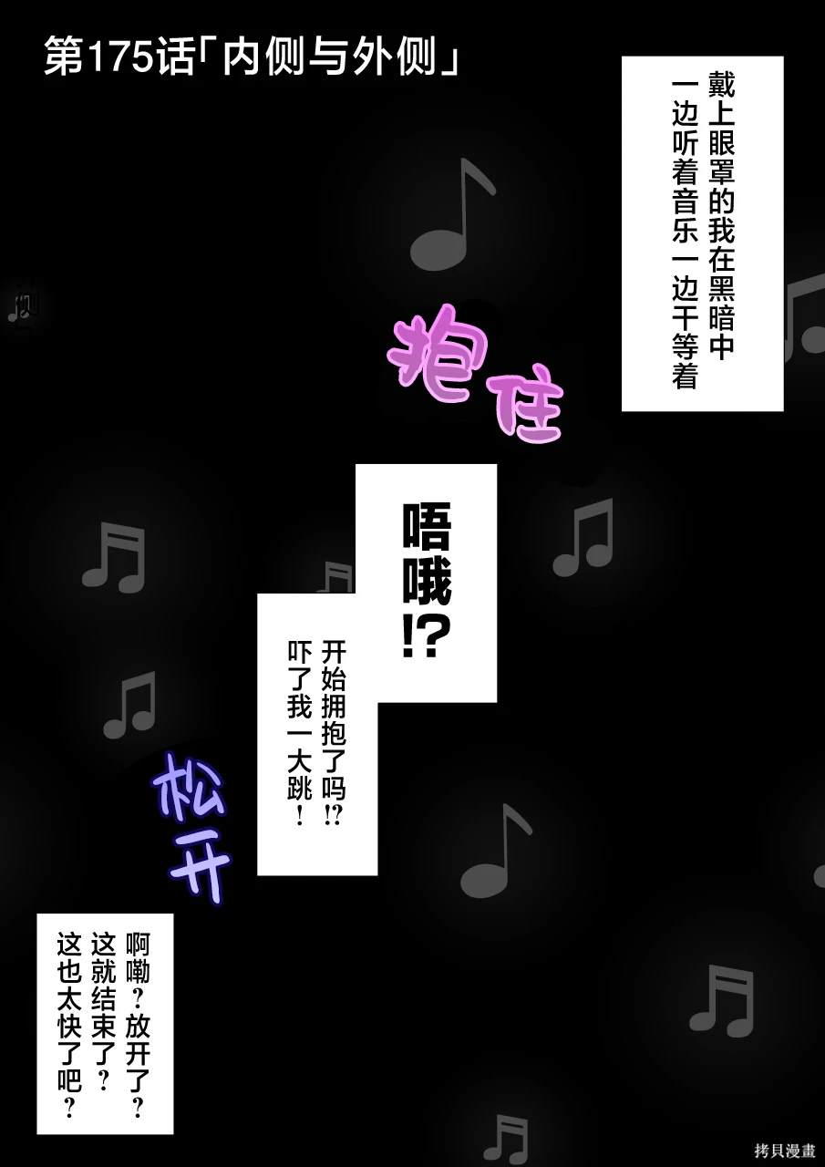 第175话0
