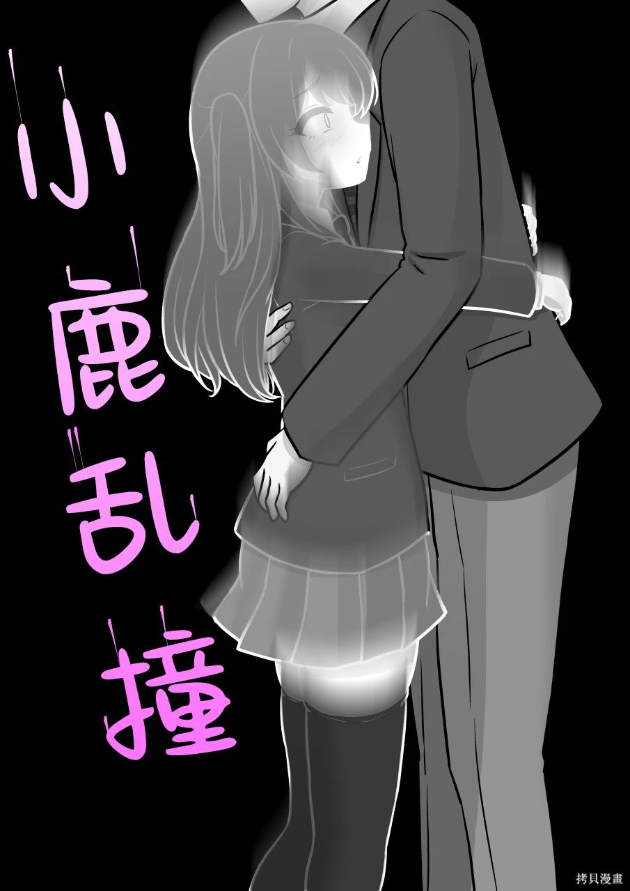第171话4
