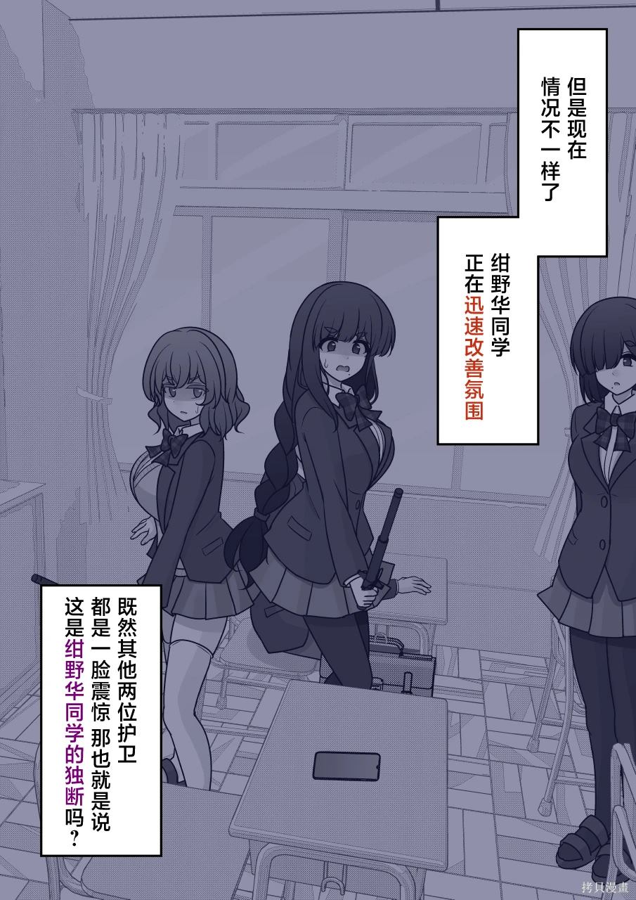 第169话2