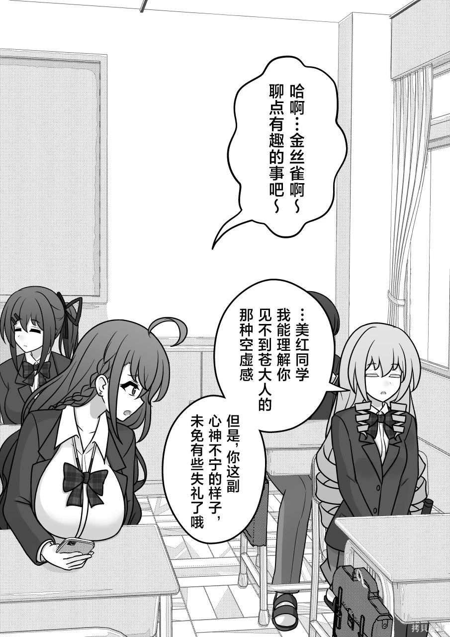 第168话4