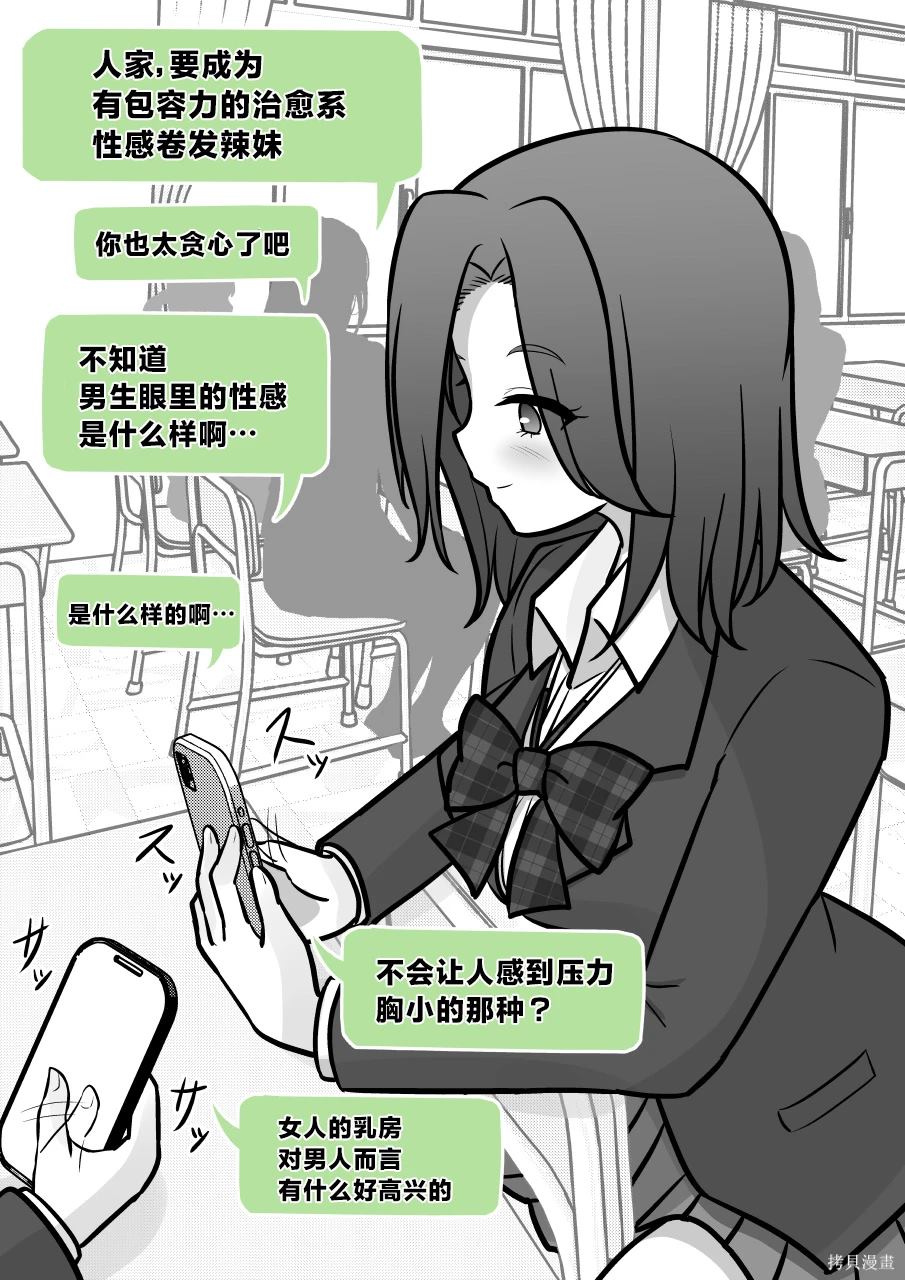 第164话2