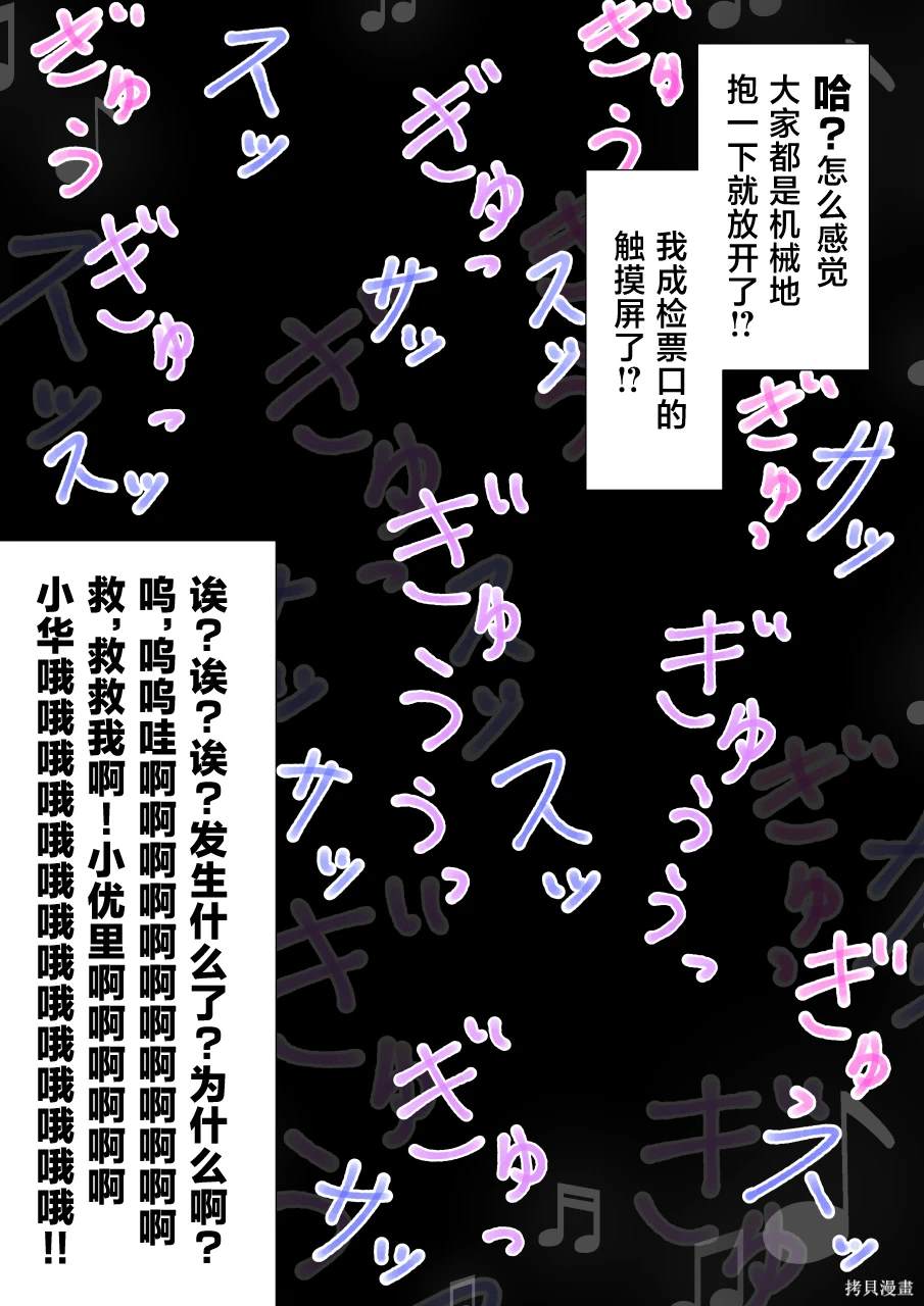 第175话1