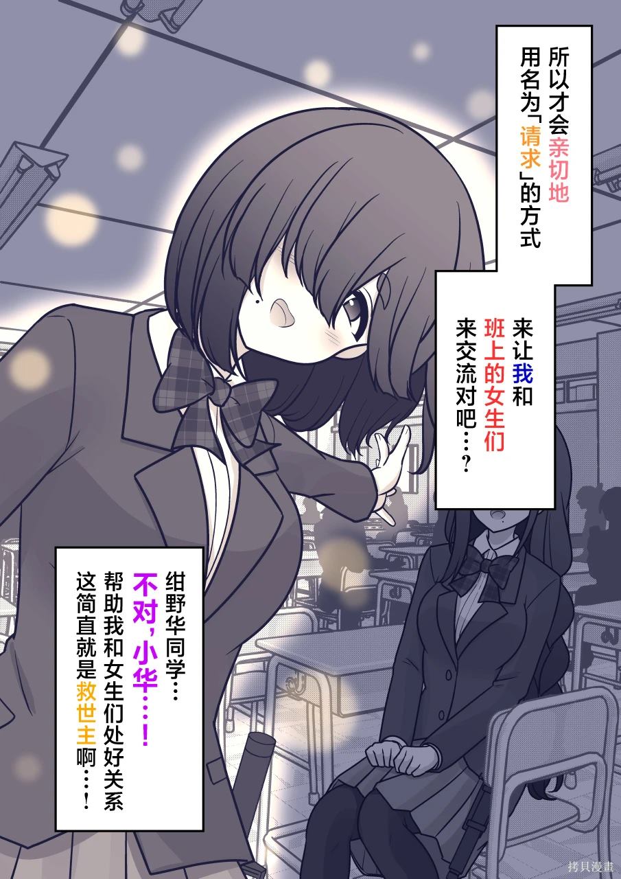 第169话4