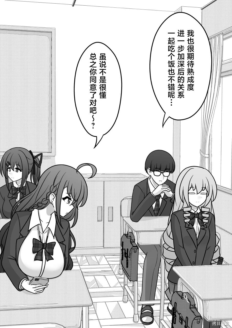 第168话2
