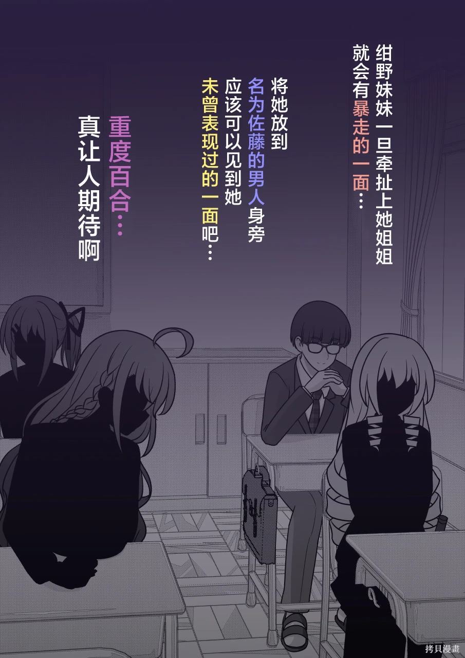 第168话3