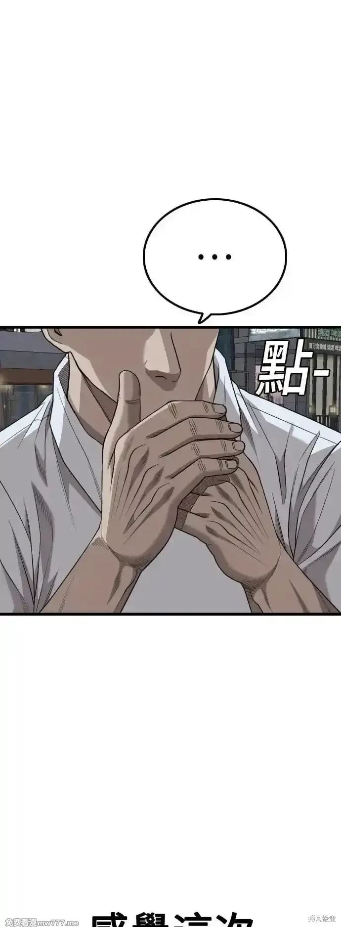 第217话1