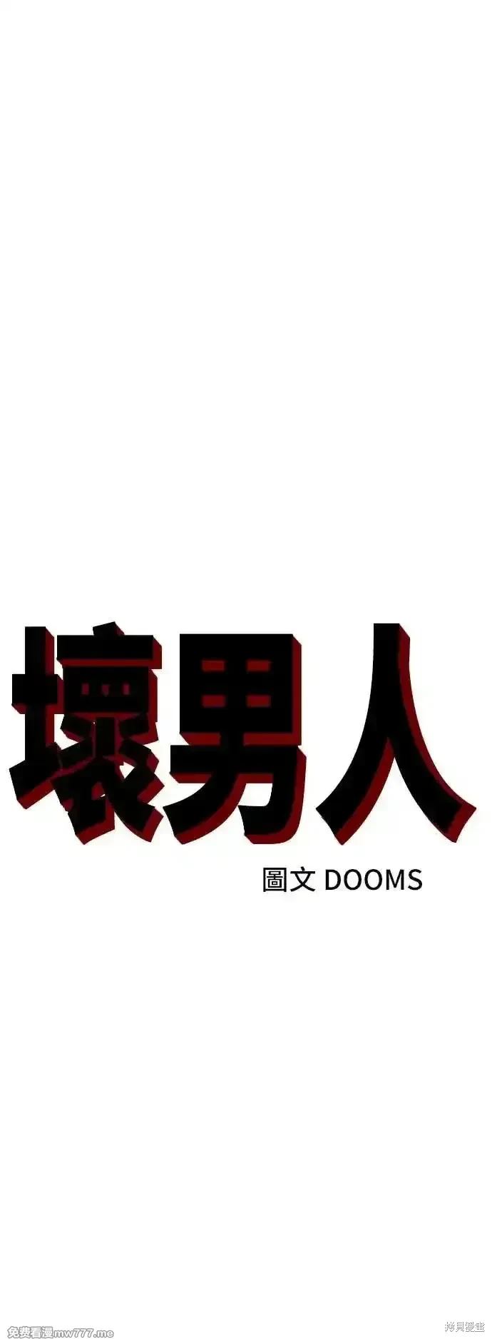第217话3
