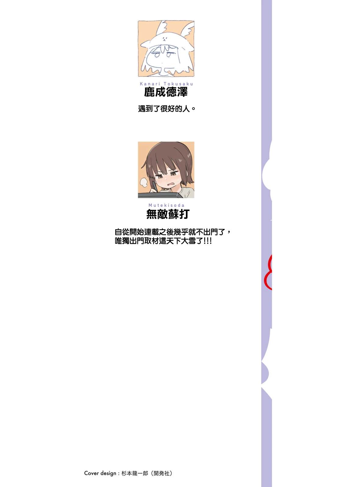 06卷附录1