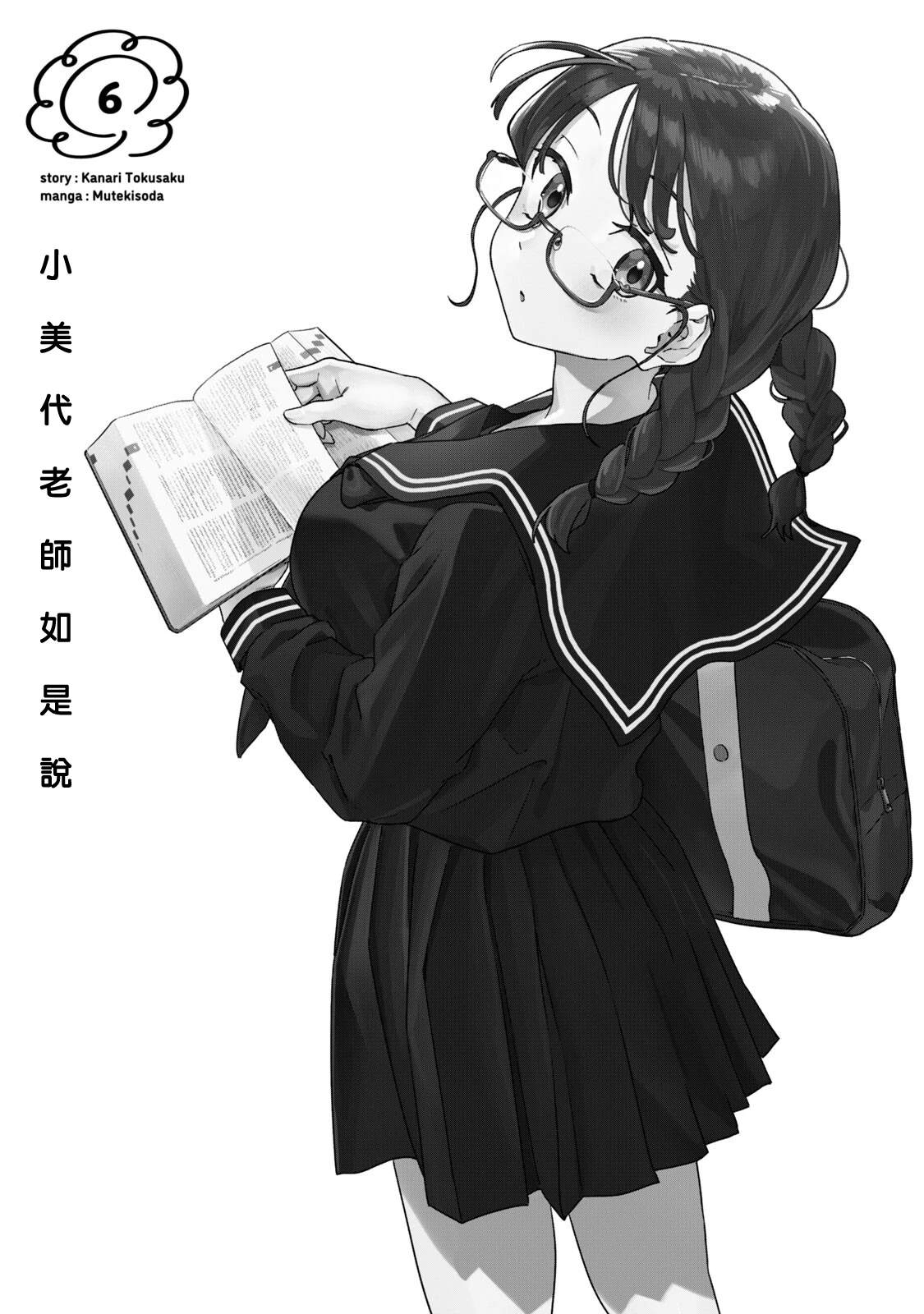 06卷附录2
