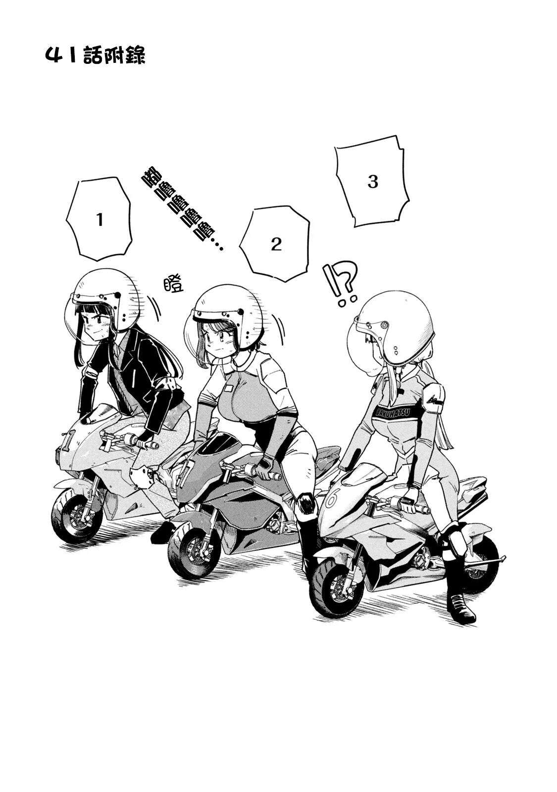 06卷附录4