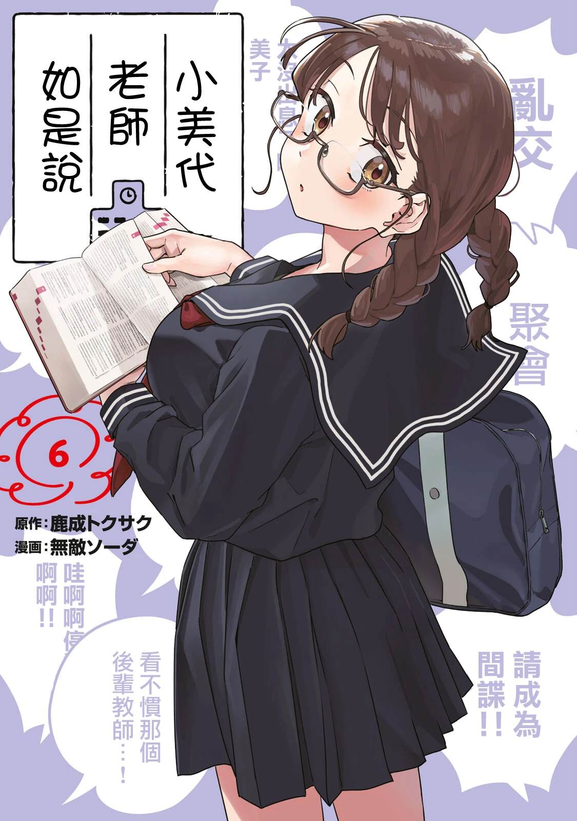 06卷附录0