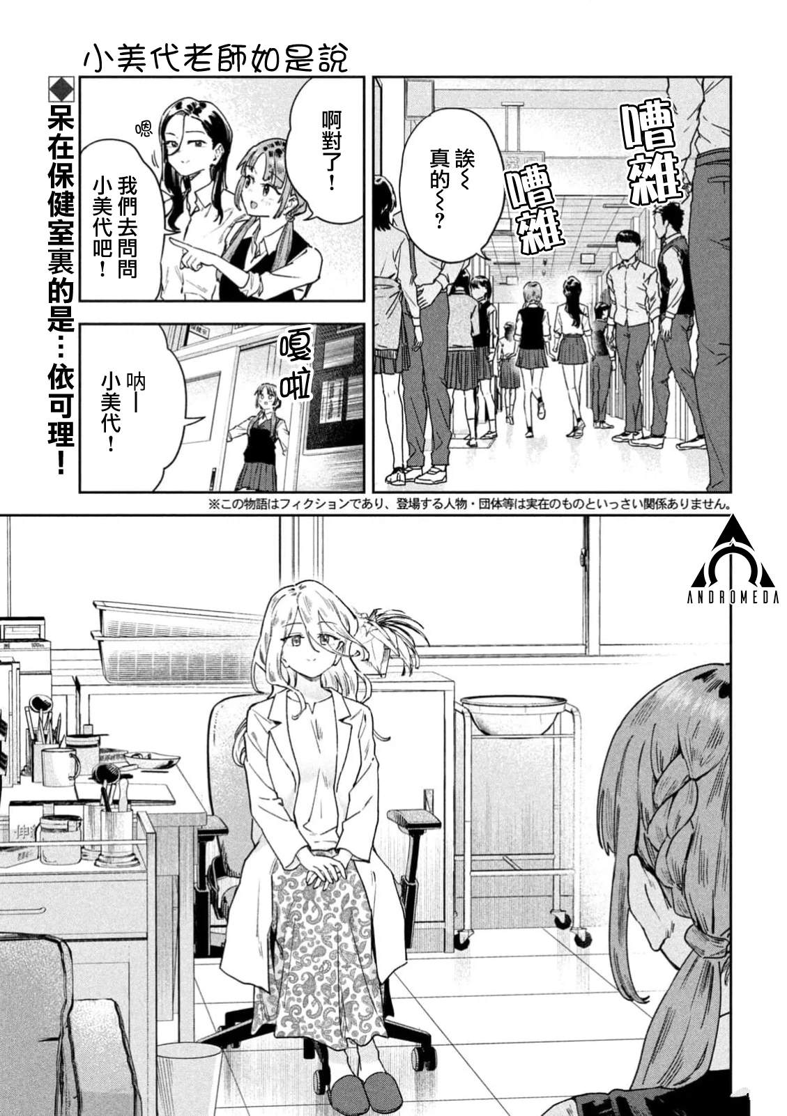 第64话0
