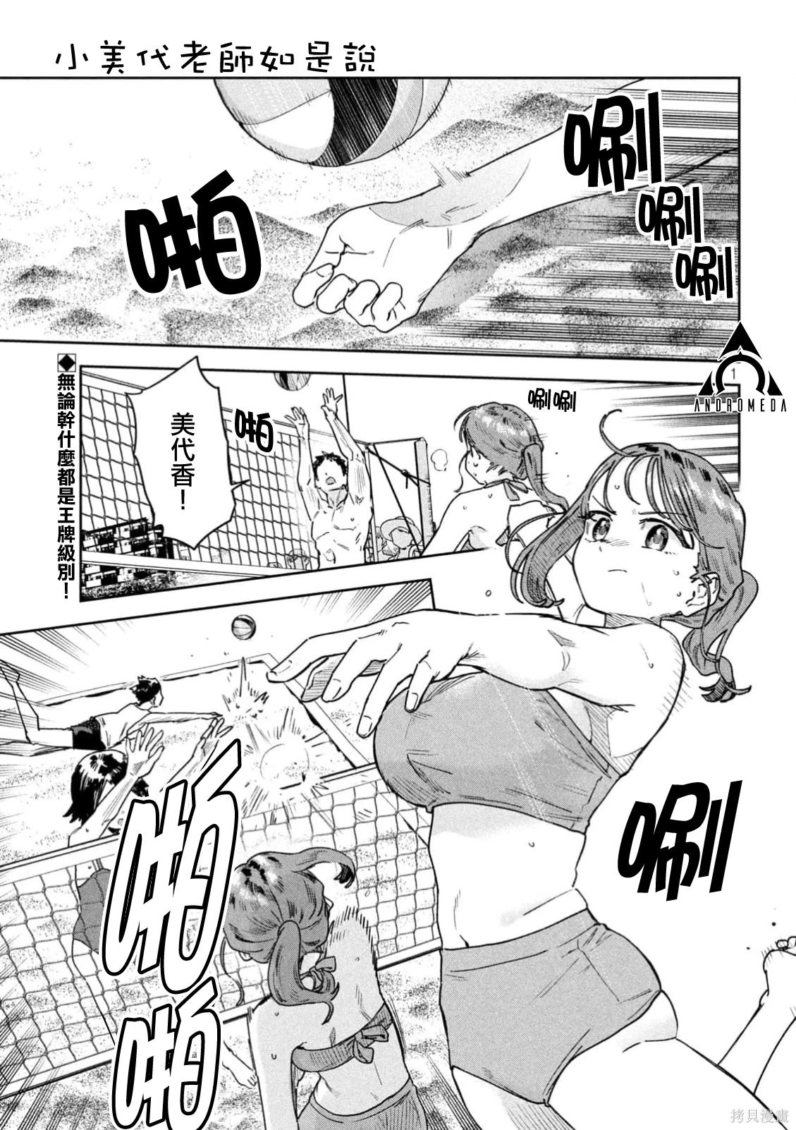 第62话0