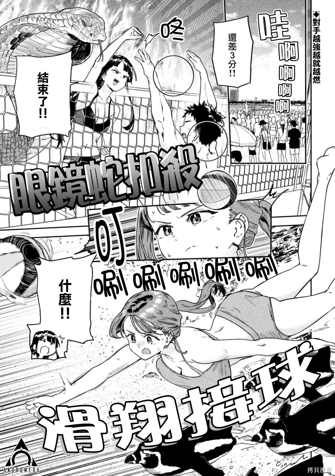 第63话0