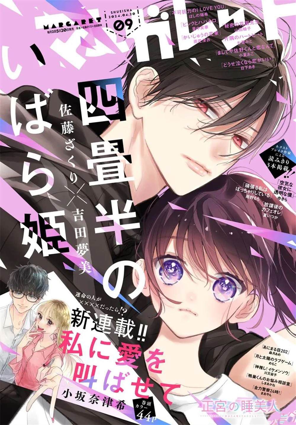 第25话0
