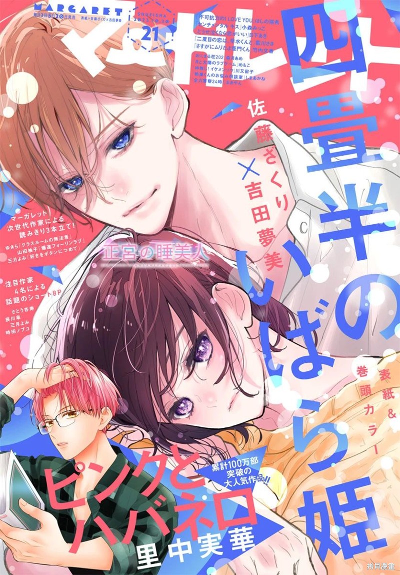 第14话0
