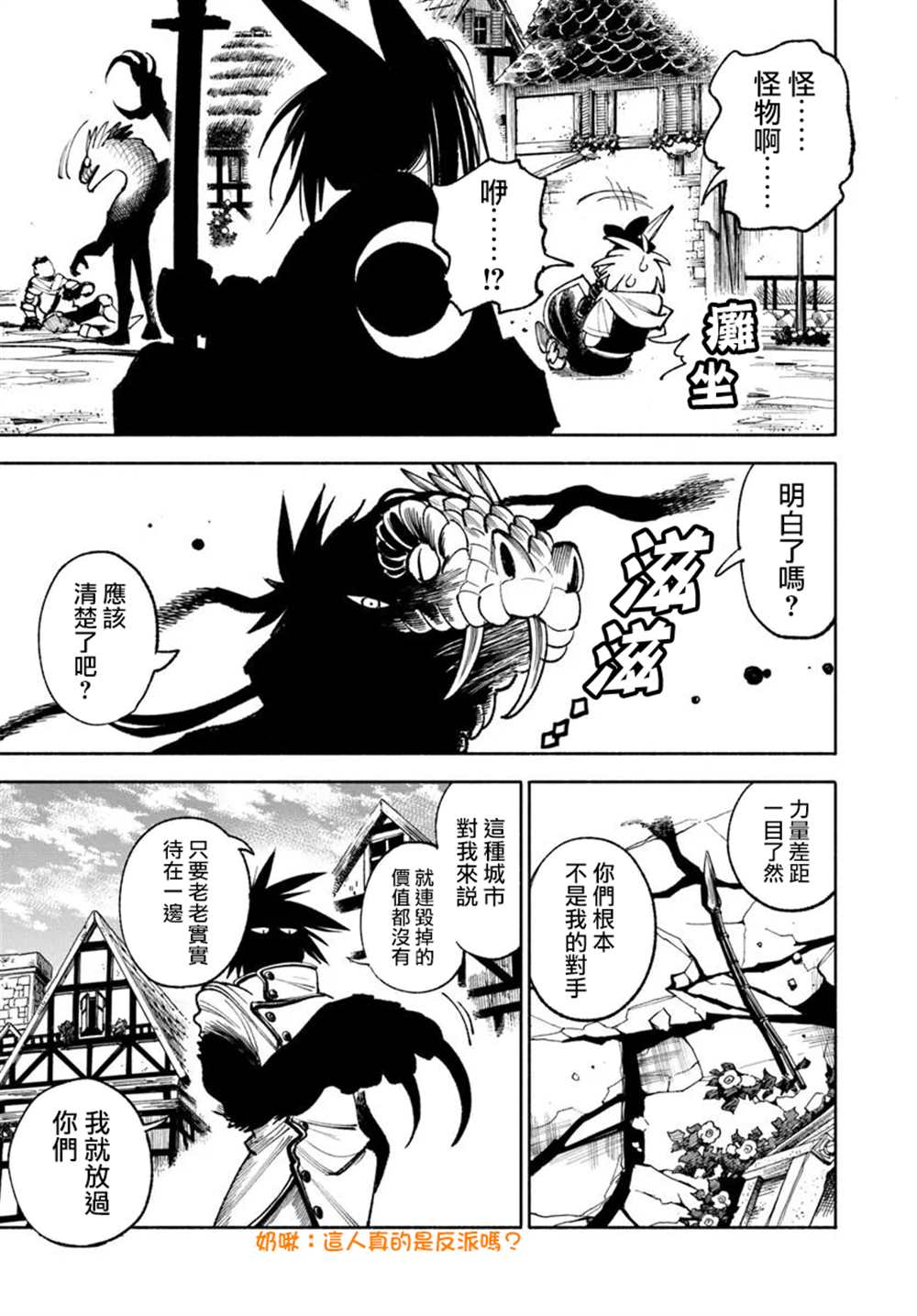 第26.2话0