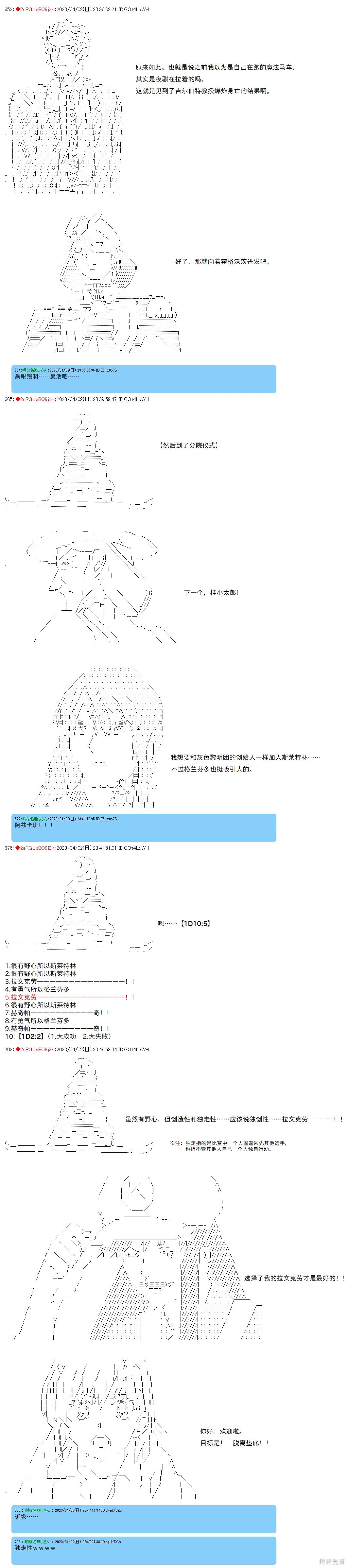第86话1