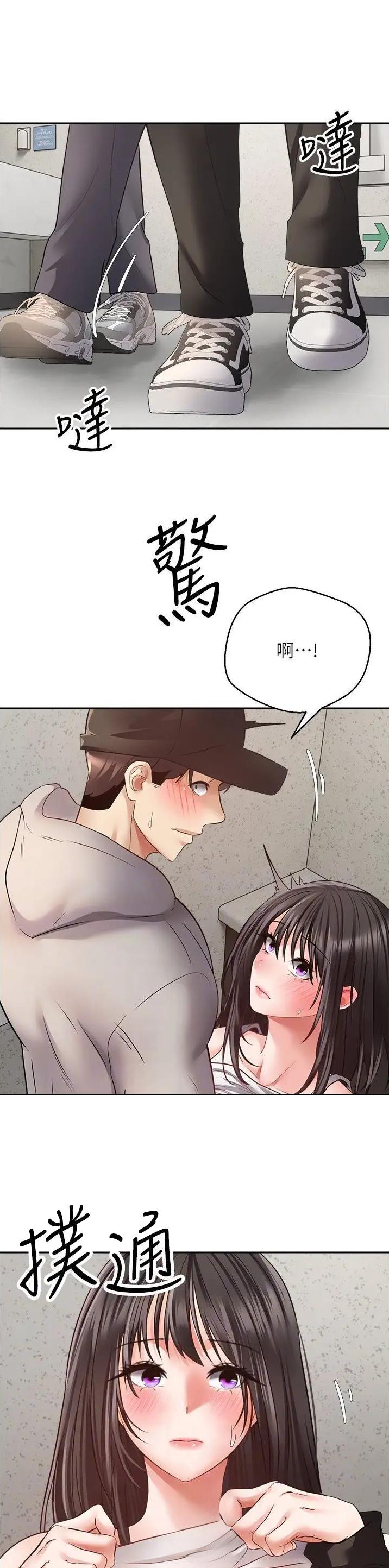 广东江门华裔女生获全美冠军漫画,第87话5图