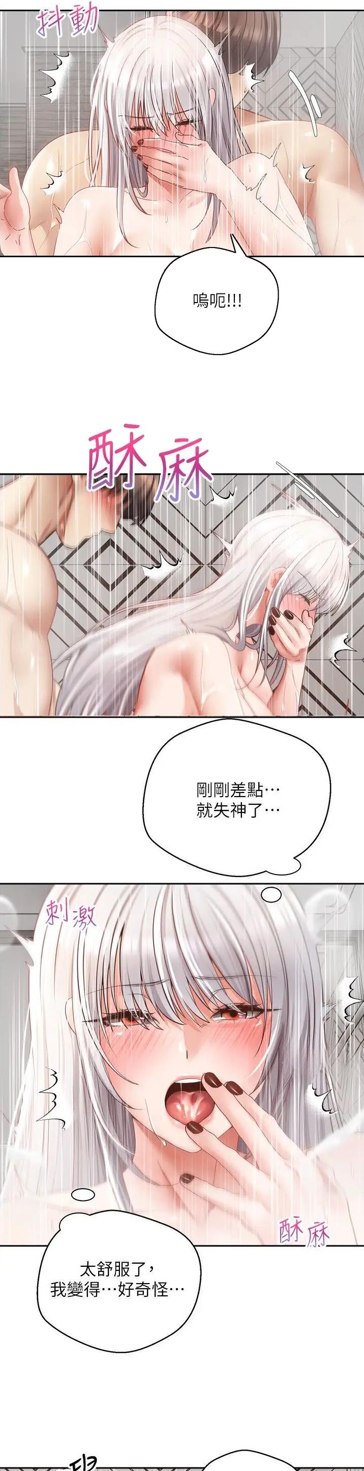 国内油价或将大幅下调漫画,第90话4图