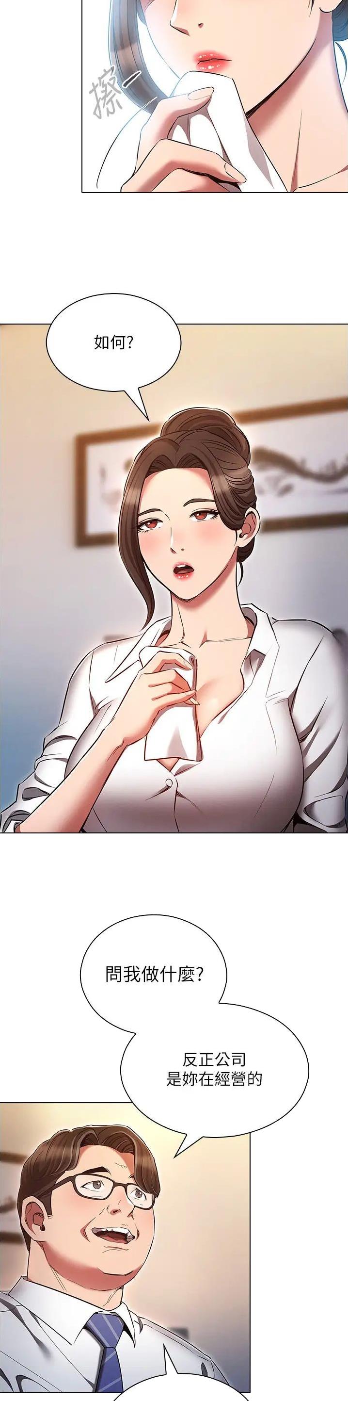 第89话1