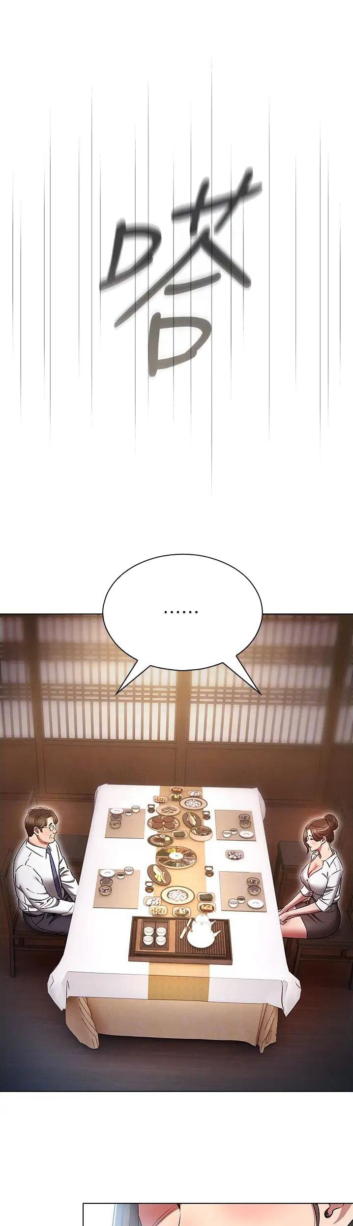第89话0