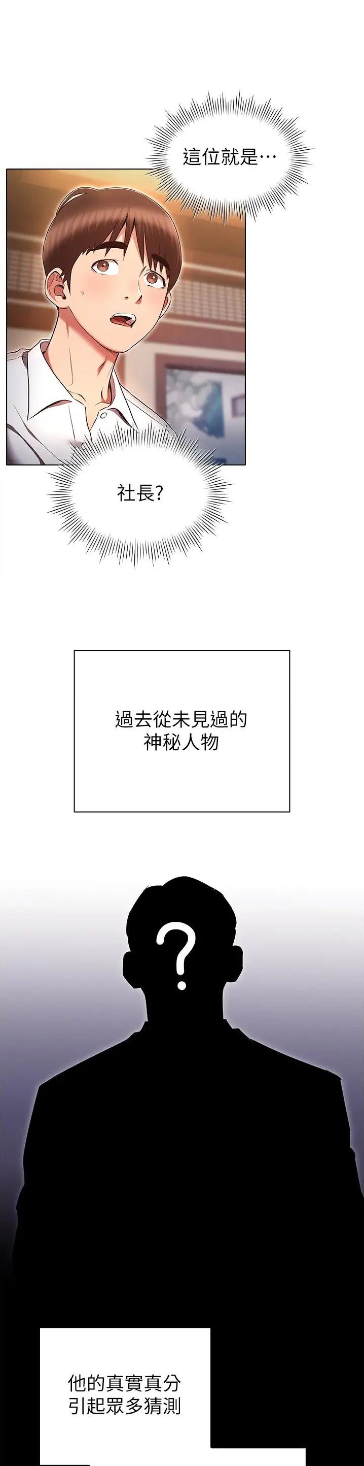 第88话0