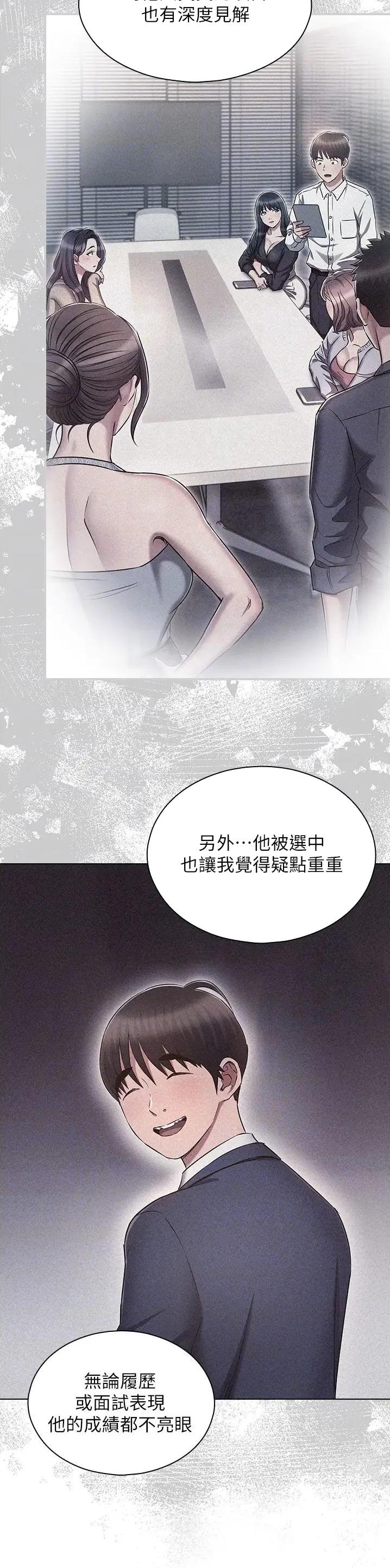 第89话4