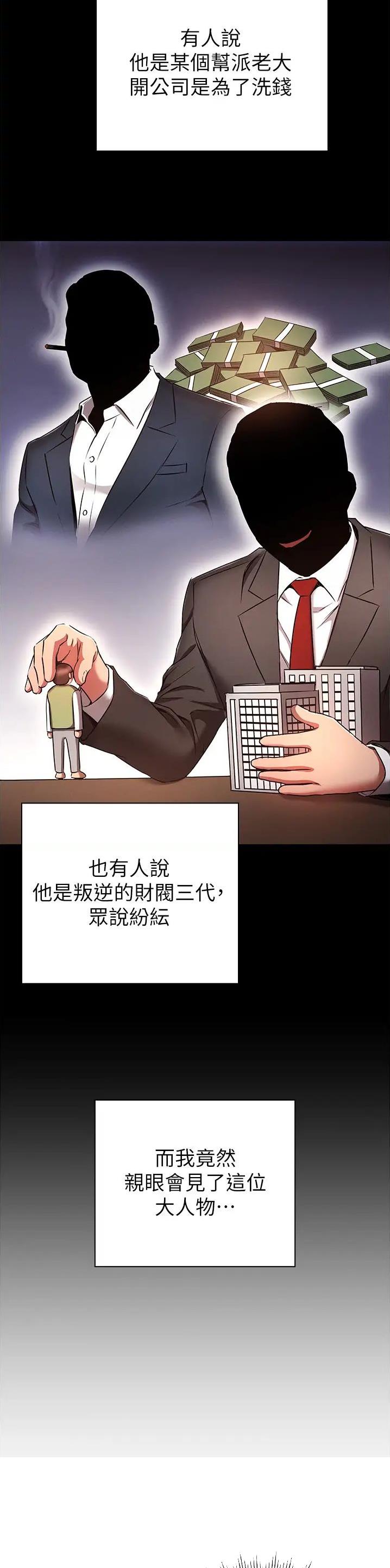 第88话1