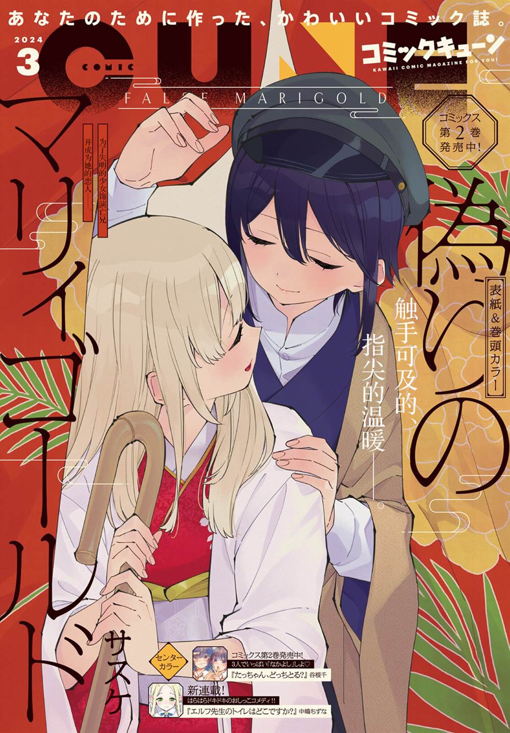 第11话0