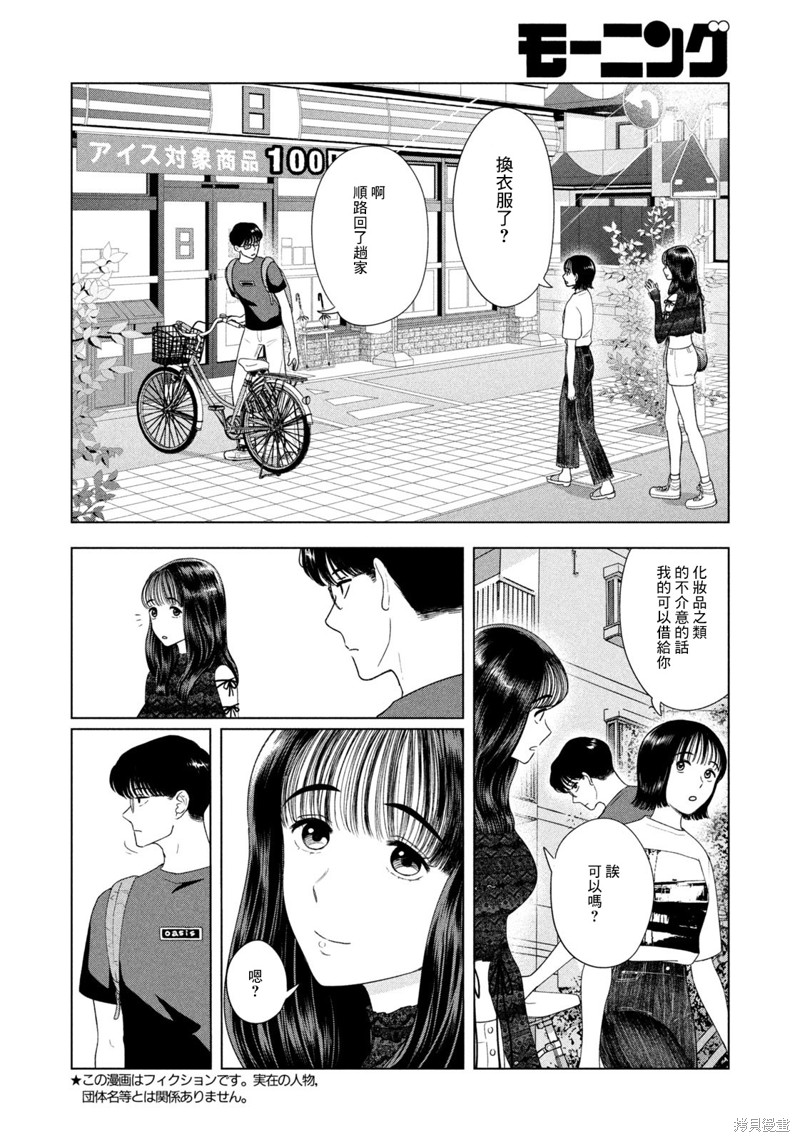 第47话1