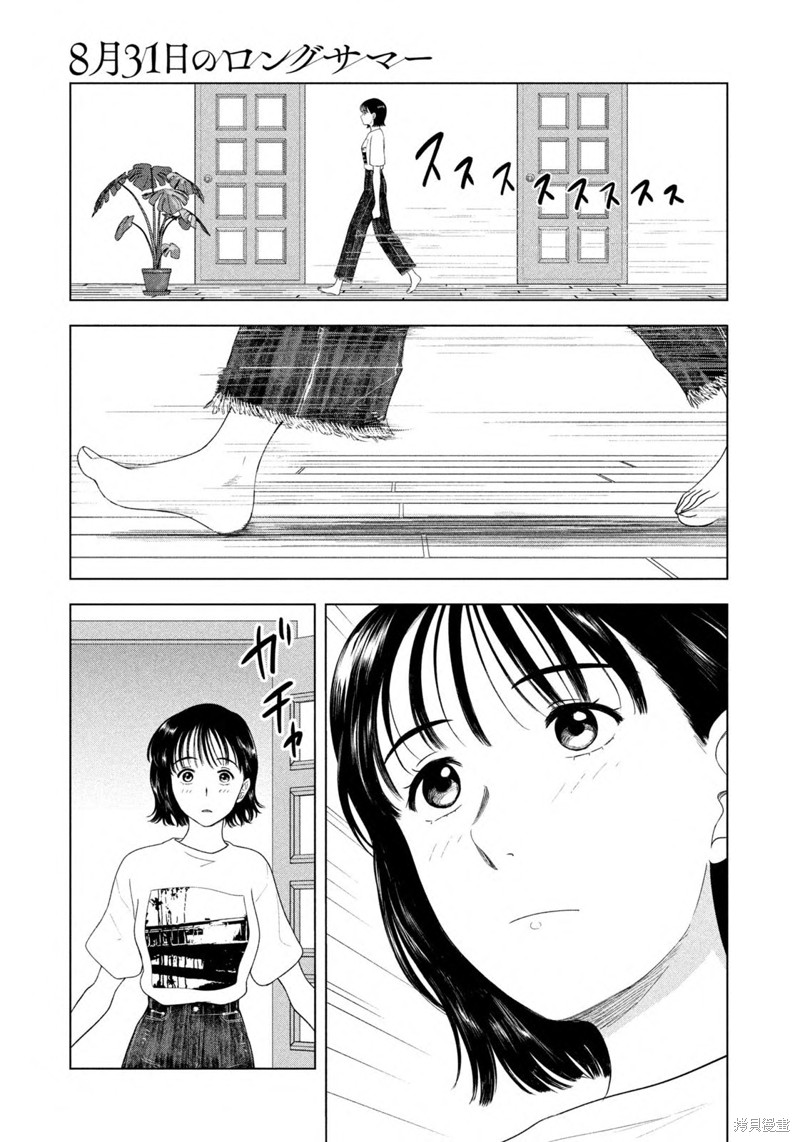 第48话4