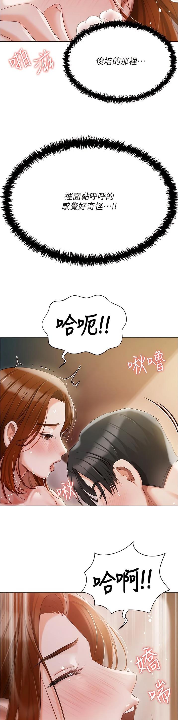 第80话1