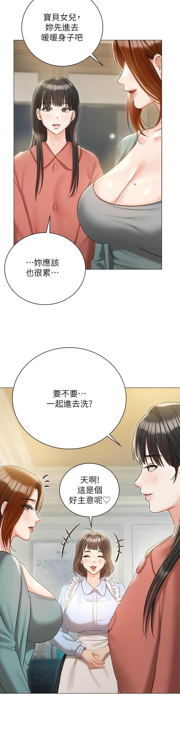 第84话2