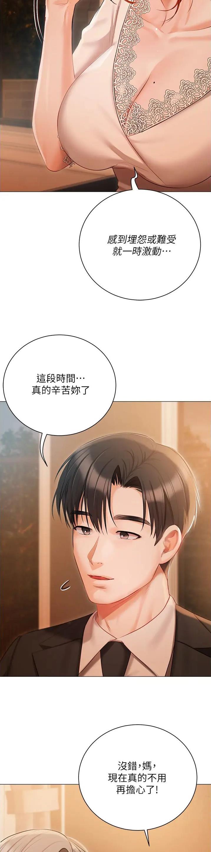 第78话4