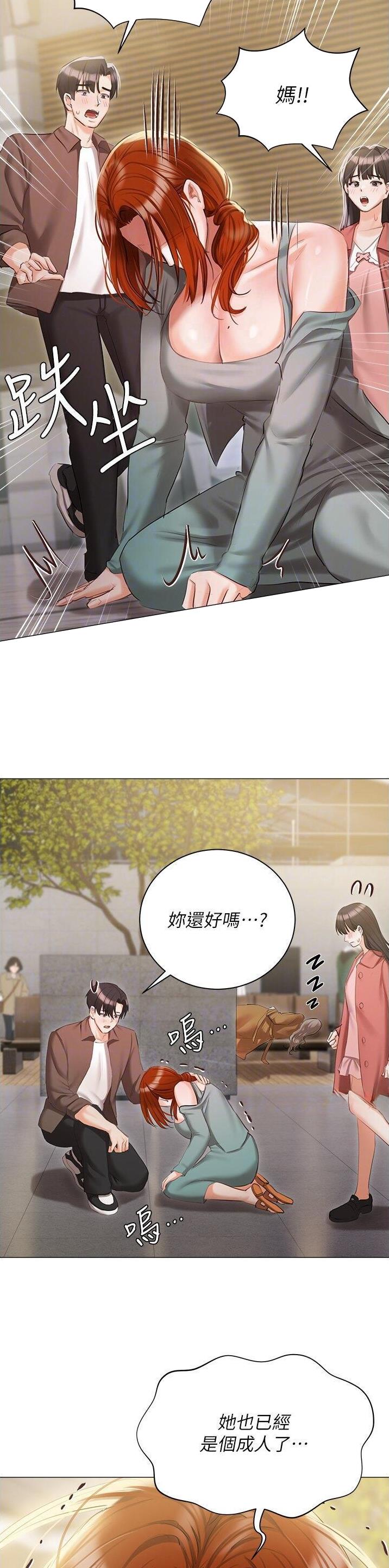 第82话3