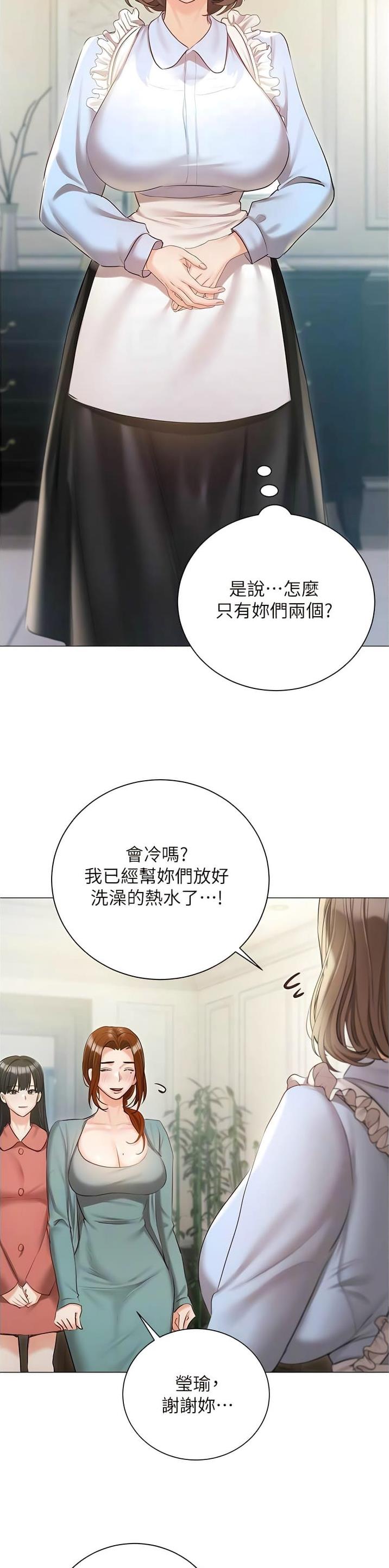第84话1