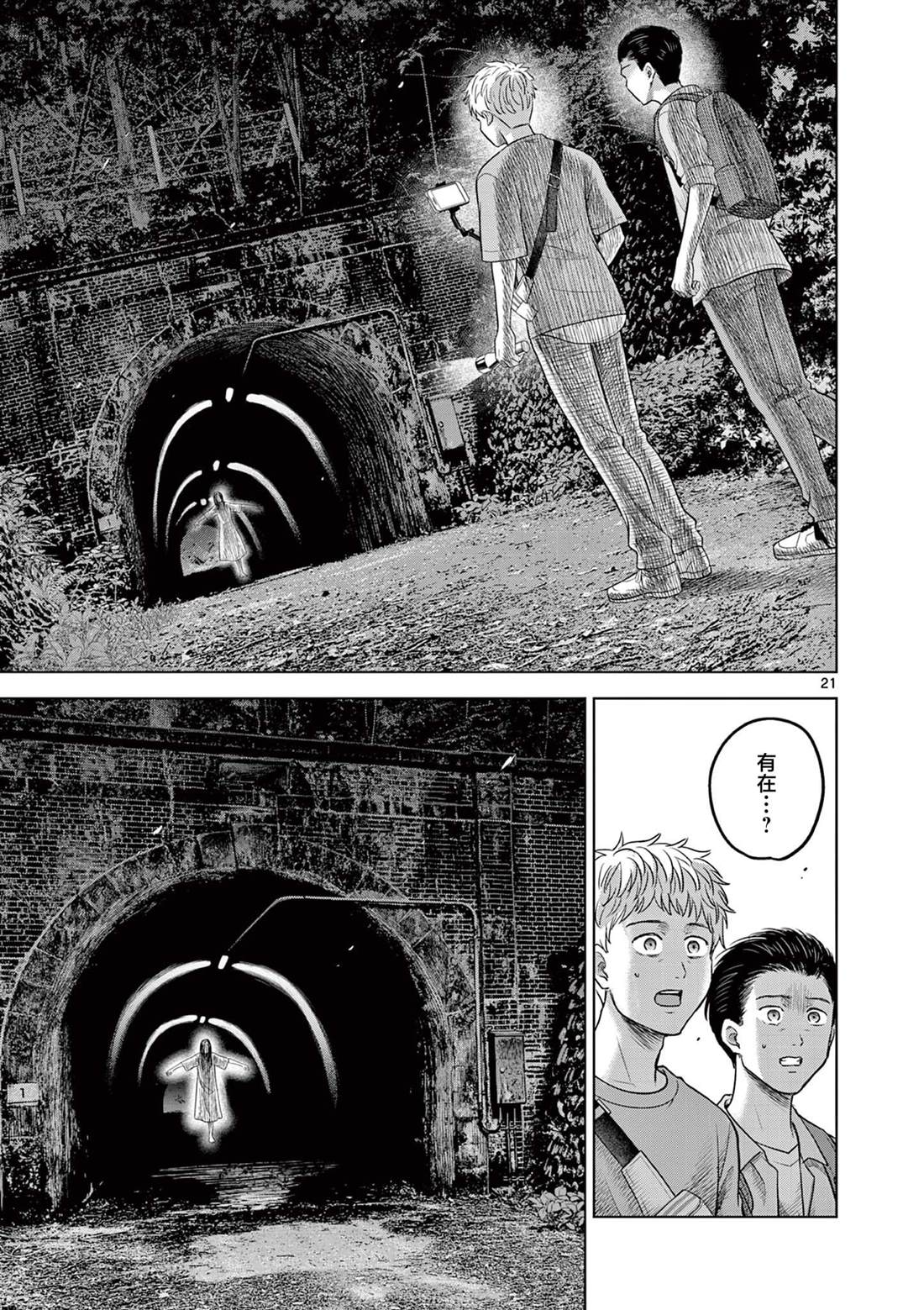 第19.1话0